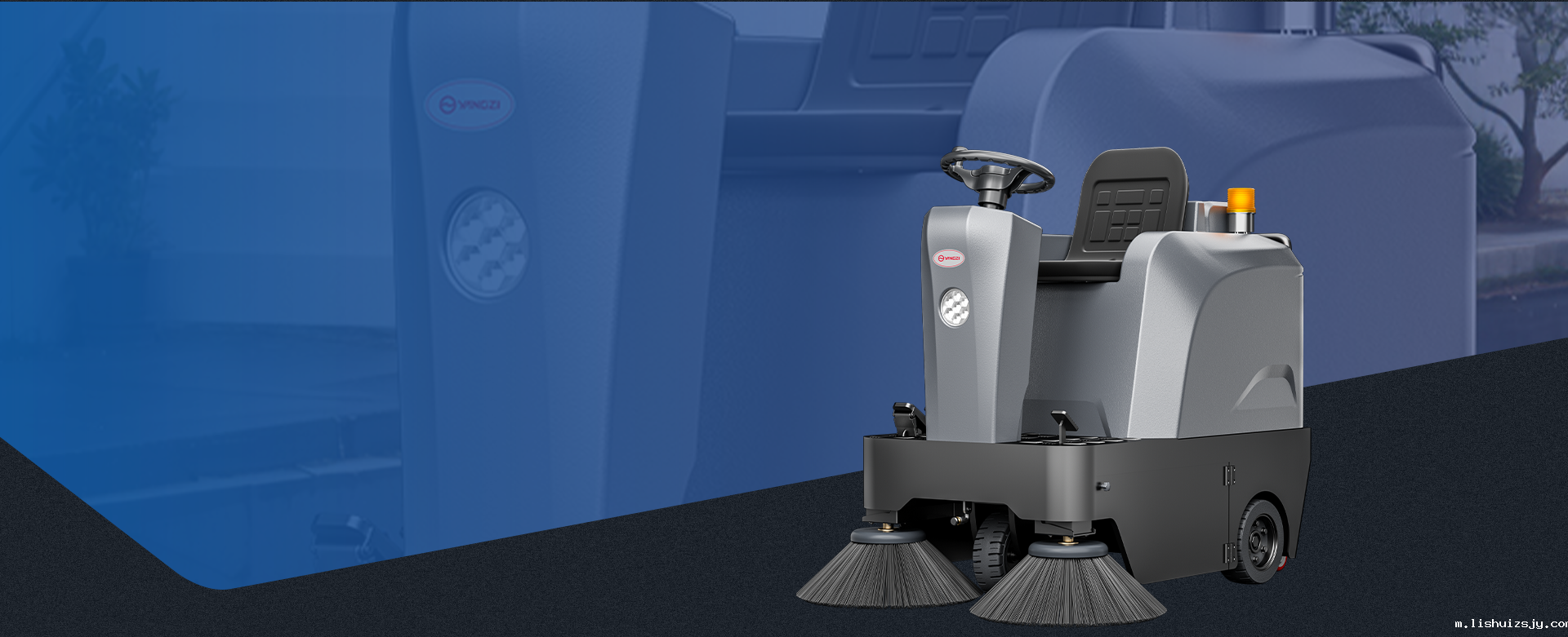 驾驶式扫地机YZ-S4