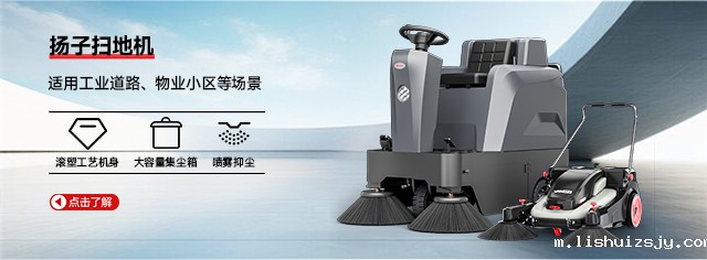 BETVICTOR伟德电竞在线客服扫地机