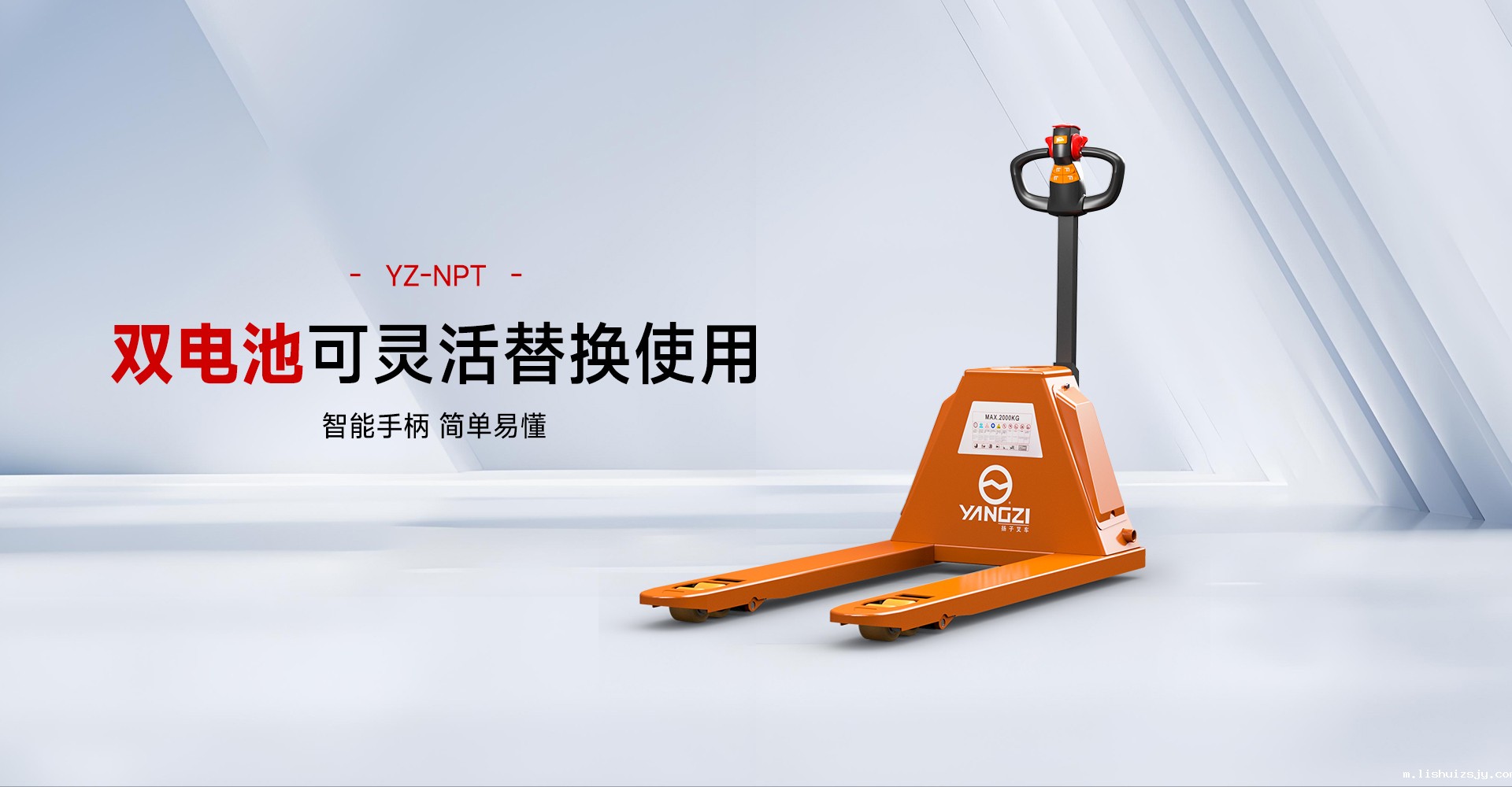 BETVICTOR伟德电竞在线客服叉车YZ-NPT