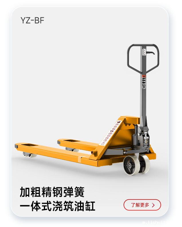 BETVICTOR伟德电竞在线客服叉车YZ-BF