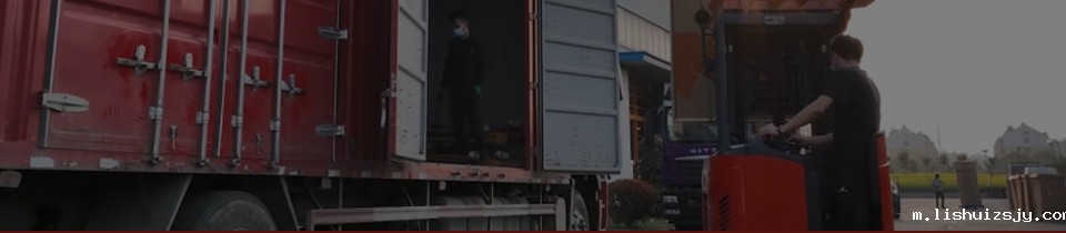 小空间搬运解决方案