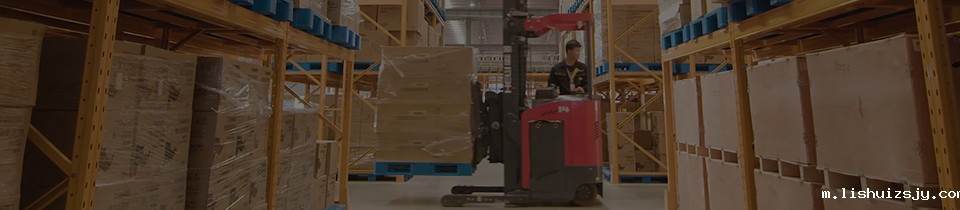 堆垛类解决方案