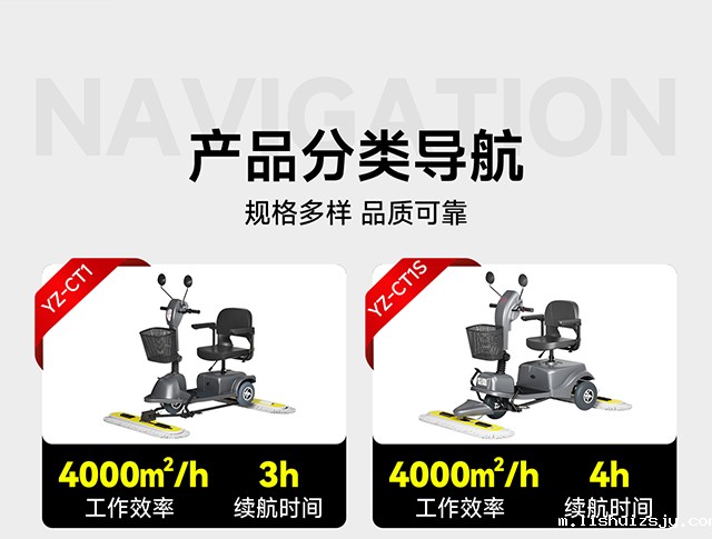 BETVICTOR伟德电竞在线客服尘推车