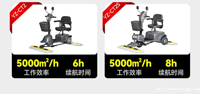 BETVICTOR伟德电竞在线客服尘推车