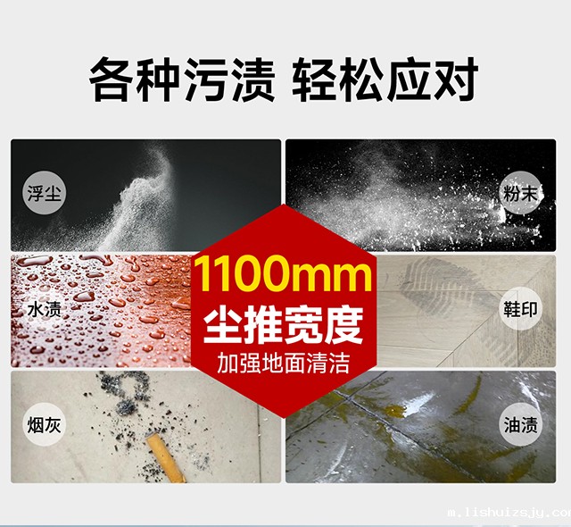 各种污渍轻松应对