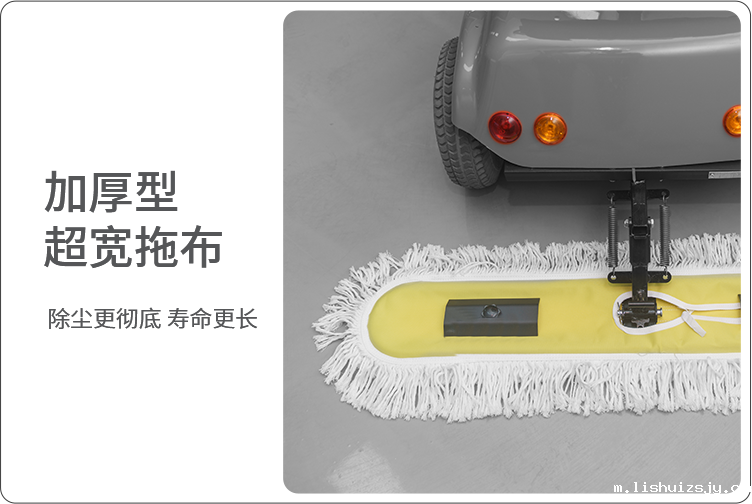 加厚型超宽拖布