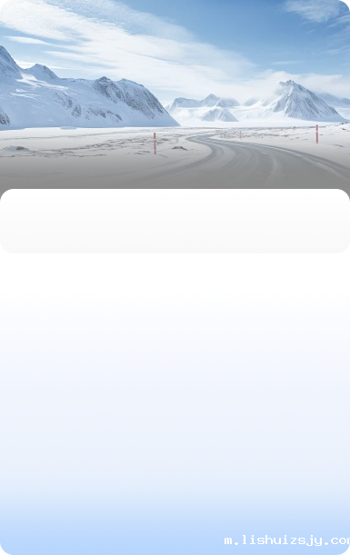 高速公路与机场