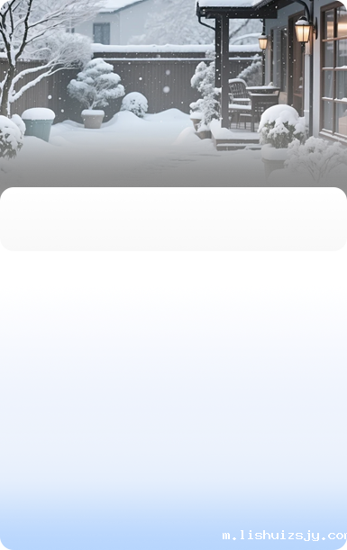 小区与窄道区域