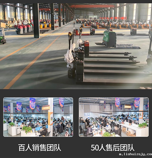 电动搬运车实拍