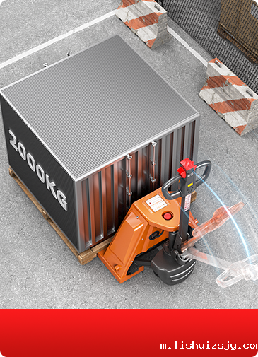 电动搬运车是特种设备吗