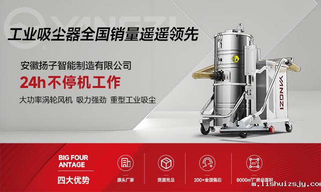 BETVICTOR伟德电竞在线客服吸尘器