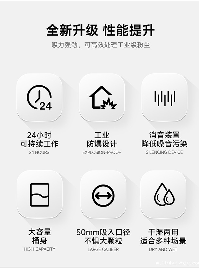 防爆吸尘器优势卖点