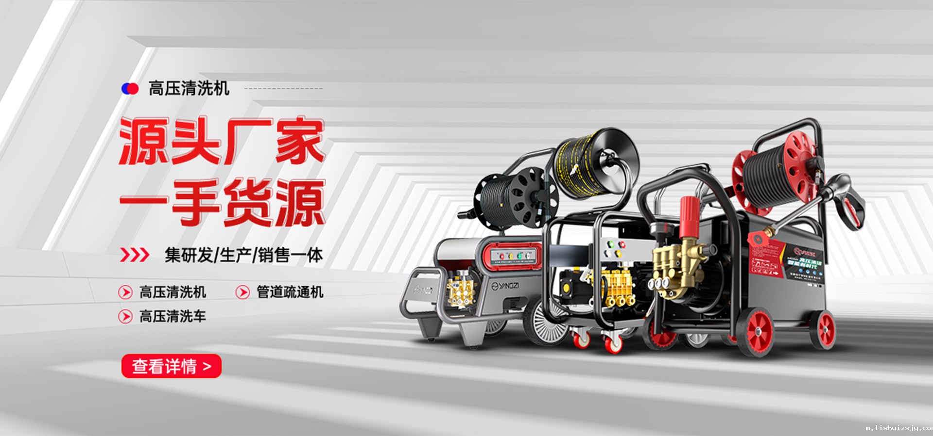 BETVICTOR伟德电竞在线客服高压清洗机