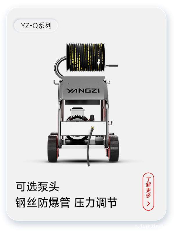 BETVICTOR伟德电竞在线客服管道疏通机YZ-Q系列汽油款