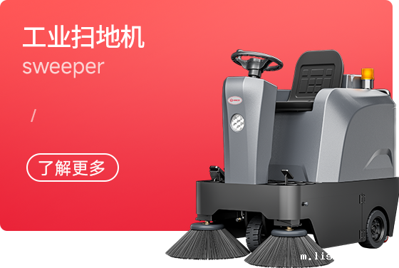 BETVICTOR伟德电竞在线客服扫地机