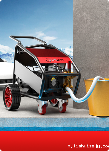 高压水枪清洗机不吸水怎么办