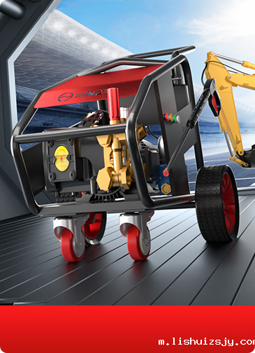 高压清洗机压力太大怎么调