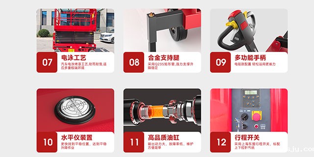 BETVICTOR伟德电竞在线客服剪叉式升降机细节2