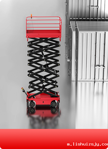 剪叉式升降车最高多少米