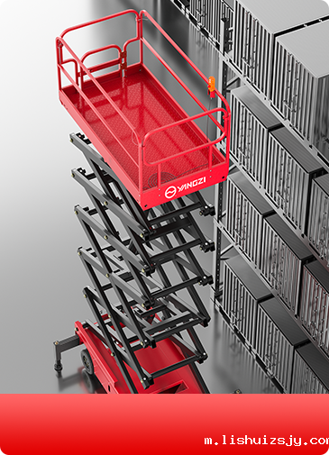 剪叉式升降机结构原理