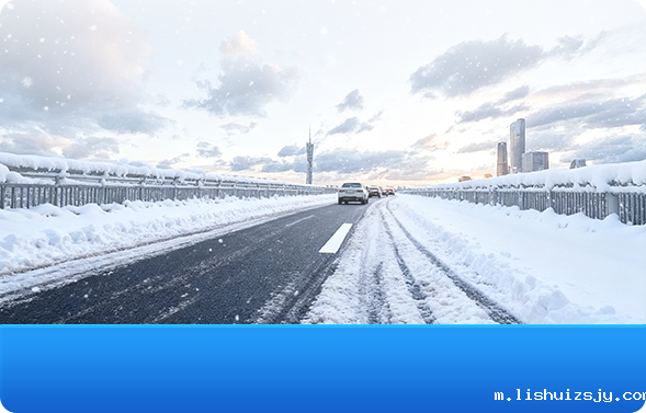 城市道路与市政环卫