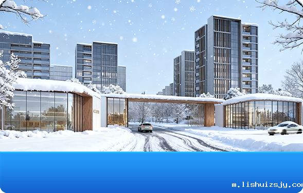 社区与物业区域