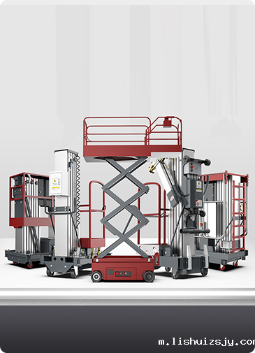 铝合金升降平台车有哪些