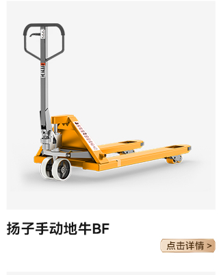 BETVICTOR伟德电竞在线客服手动地牛BF