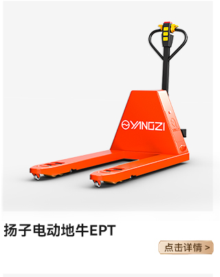 BETVICTOR伟德电竞在线客服电动地牛EPT