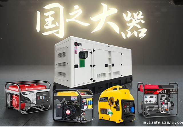 BETVICTOR伟德电竞在线客服发电机