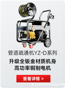 AR超高压清洗机