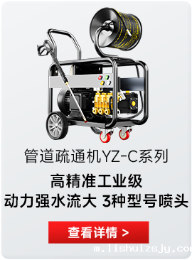 红鸣高压清洗机