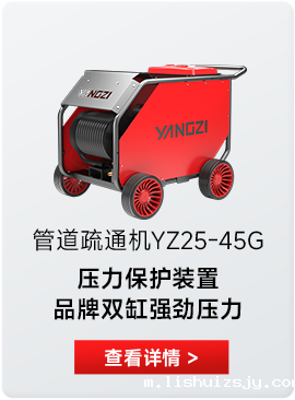 海狮高压清洗机