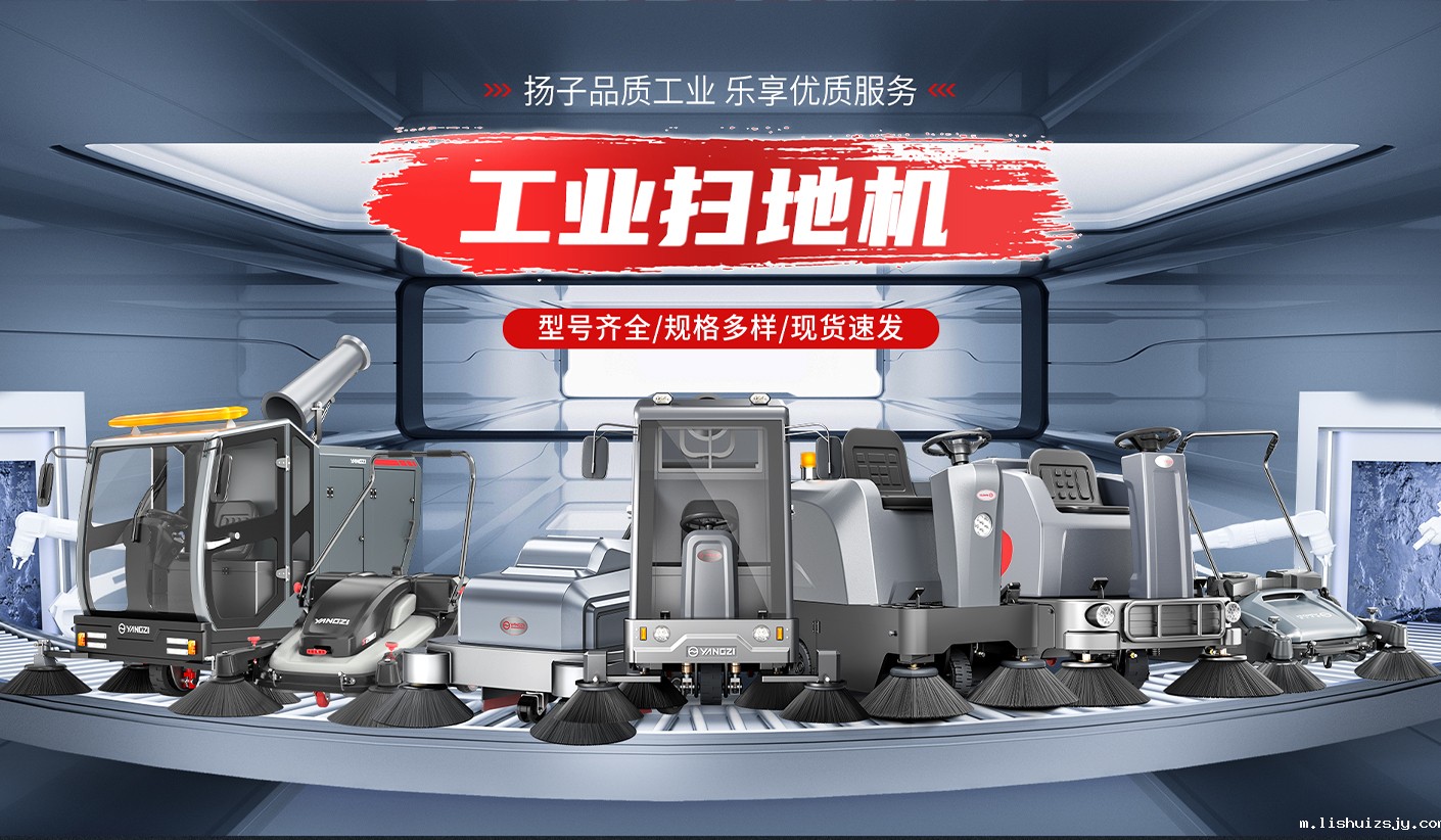 BETVICTOR伟德电竞在线客服扫地机