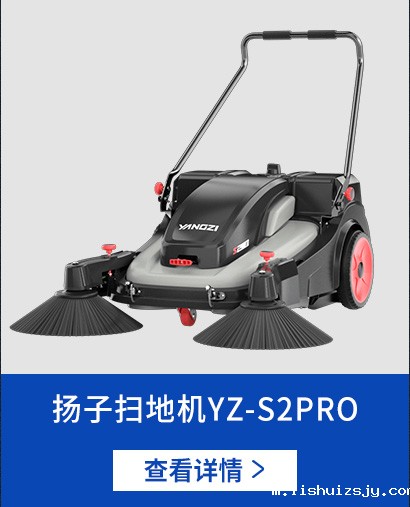 BETVICTOR伟德电竞在线客服扫地机S2PRO