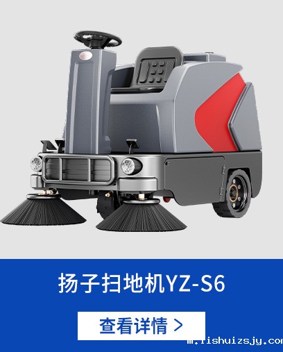 BETVICTOR伟德电竞在线客服扫地机S6