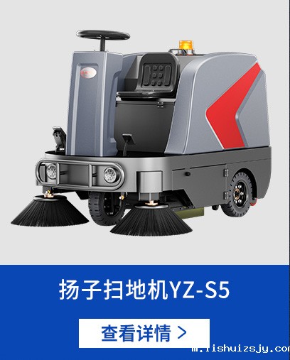 BETVICTOR伟德电竞在线客服扫地机S5