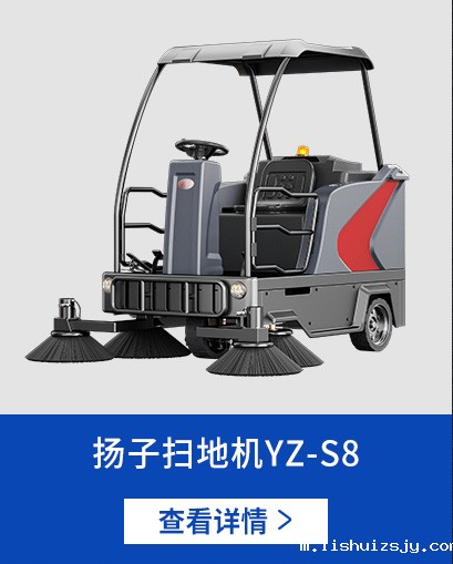 BETVICTOR伟德电竞在线客服扫地机S8