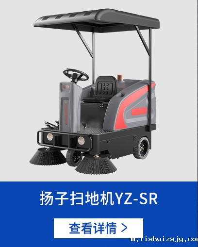 BETVICTOR伟德电竞在线客服扫地机SR