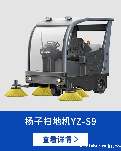 BETVICTOR伟德电竞在线客服扫地机S9