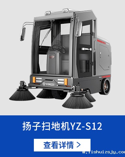 BETVICTOR伟德电竞在线客服扫地机S12