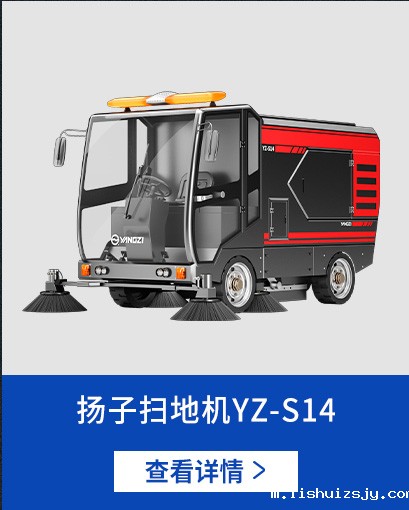 BETVICTOR伟德电竞在线客服扫地机S14