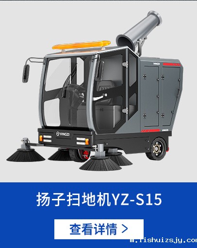 BETVICTOR伟德电竞在线客服扫地机S15