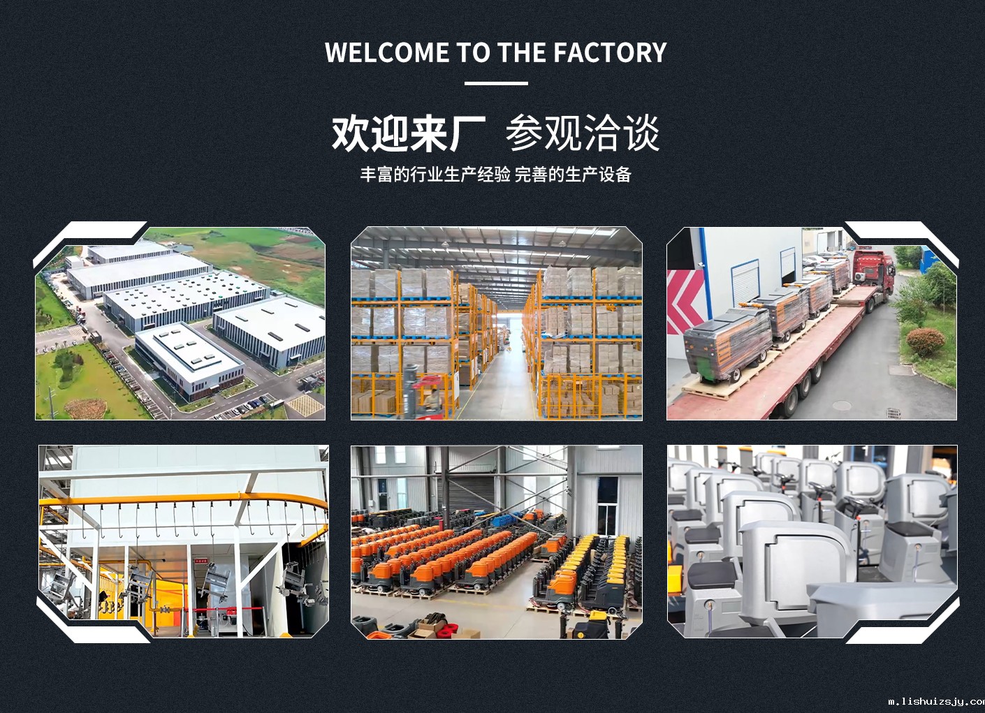 BETVICTOR伟德电竞在线客服工厂