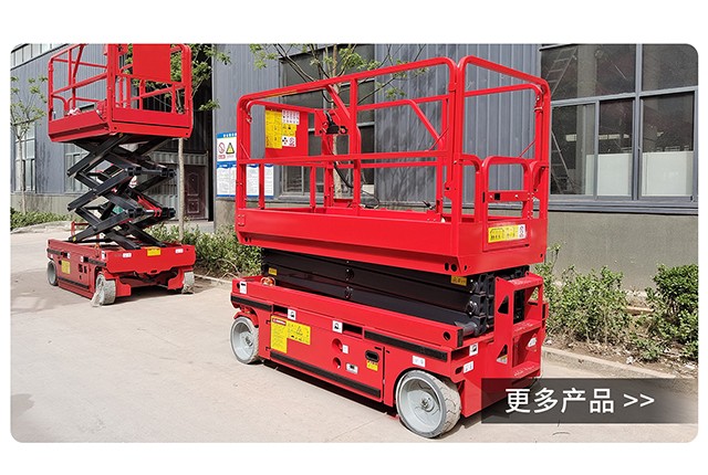 BETVICTOR伟德电竞在线客服升降平台