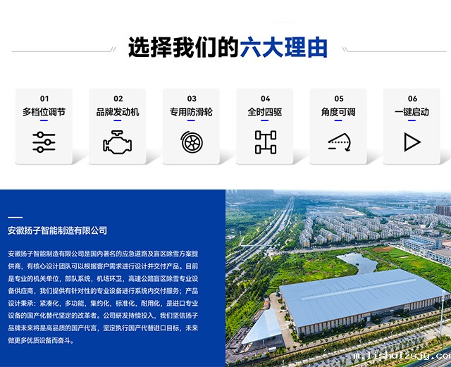 选择我们的六大理由