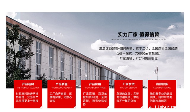 BETVICTOR伟德电竞在线客服品牌介绍