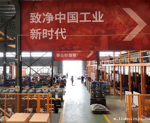 BETVICTOR伟德电竞在线客服智能制造