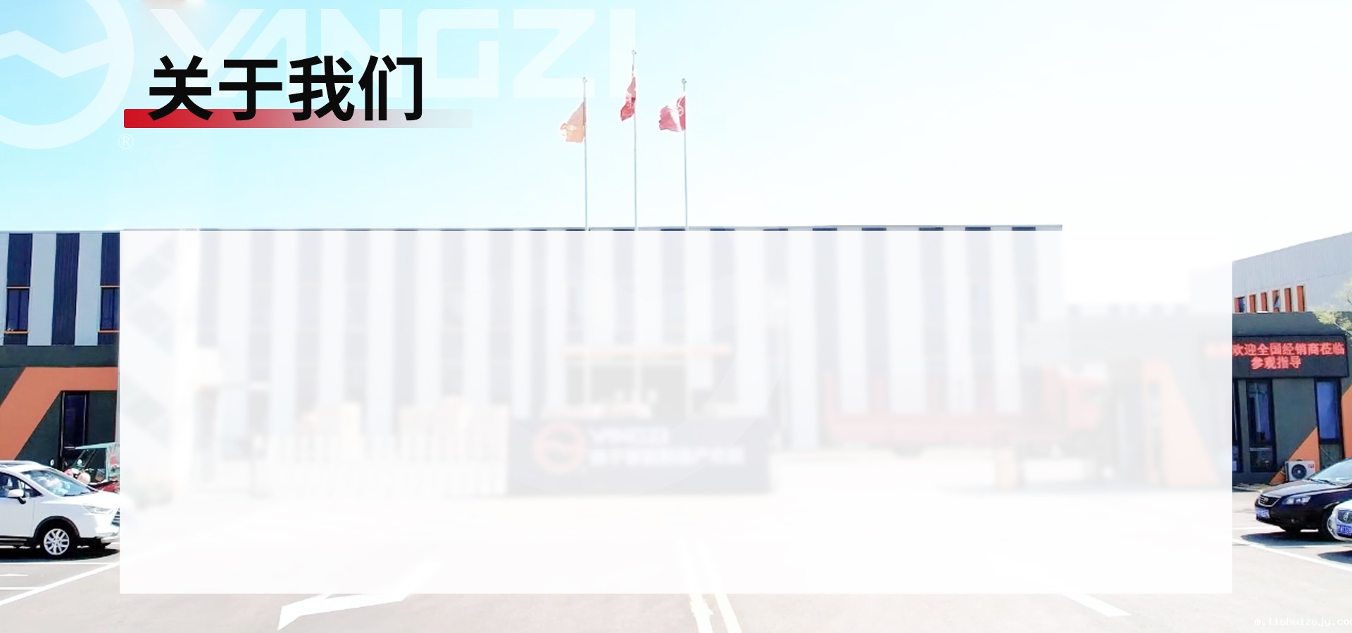 BETVICTOR伟德电竞在线客服叉车厂家