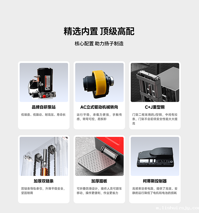 BETVICTOR伟德电竞在线客服前移式叉车卖点